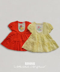 11[予約]BANANAJ lulu ops