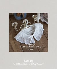 40[予約]BANANAJ egg collar