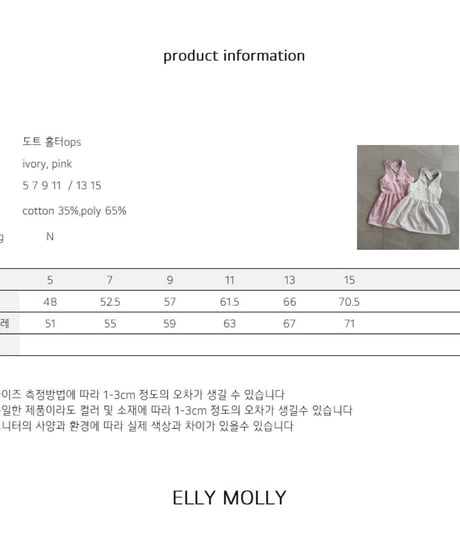 40[予約]ELLYMOLLY dot holter dress