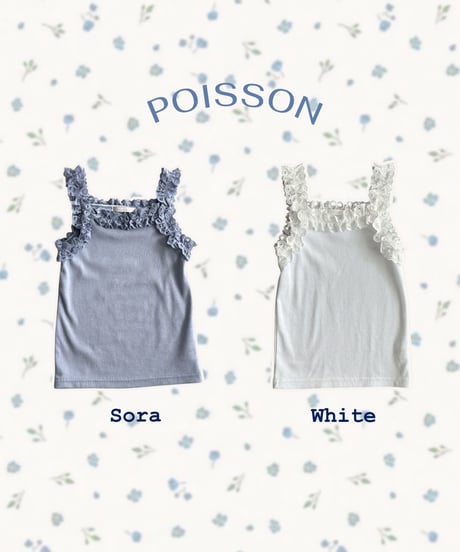 9[予約]poisson frill sleeveless tee