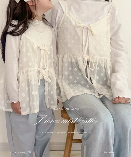 [即納]solana original Floral mist bustier(kids&mom)