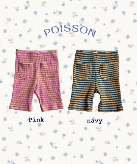 15[予約]poisson border leggings
