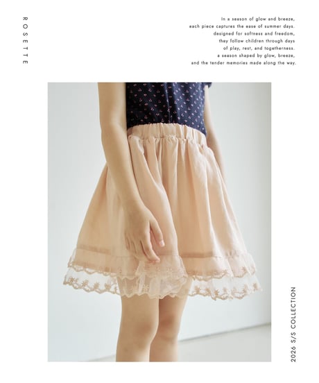 15[予約]ROSETTE alice skirt