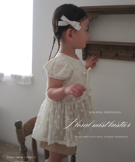[即納]solana original Floral mist bustier(kids&mom)