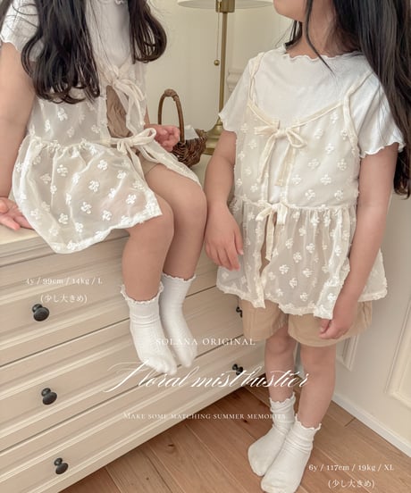 [即納]solana original Floral mist bustier(kids&mom)