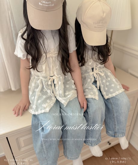 [即納]solana original Floral mist bustier(kids&mom)