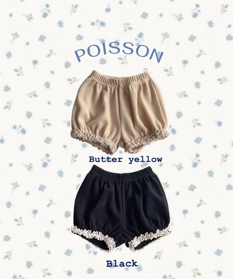 19[予約]poisson waffle pumpkin pants