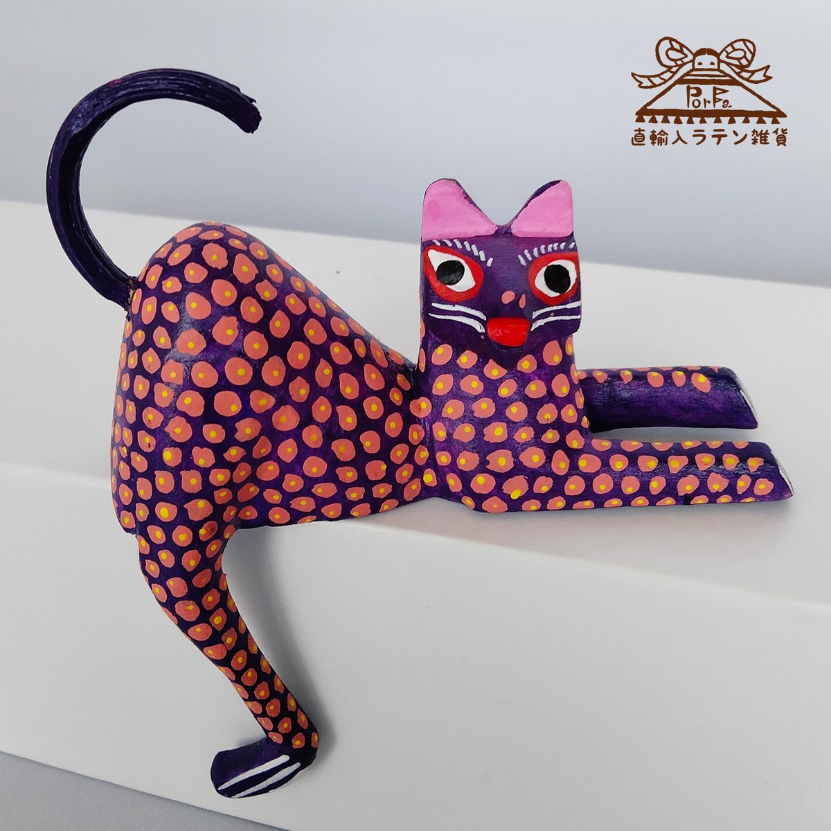 イッテQでも紹介！猫のアレブリヘ（送料込み！） | ZAKKA PORFA