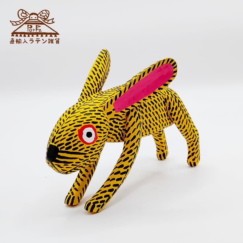 人気のサンティアゴファミリーのうさぎアレブリヘ（送料込み