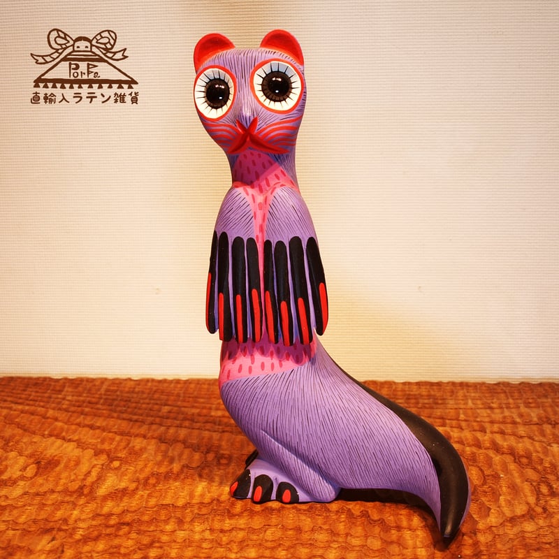 モダンなかわうそのアレブリヘ（大）メキシコオアハ産【送料込み