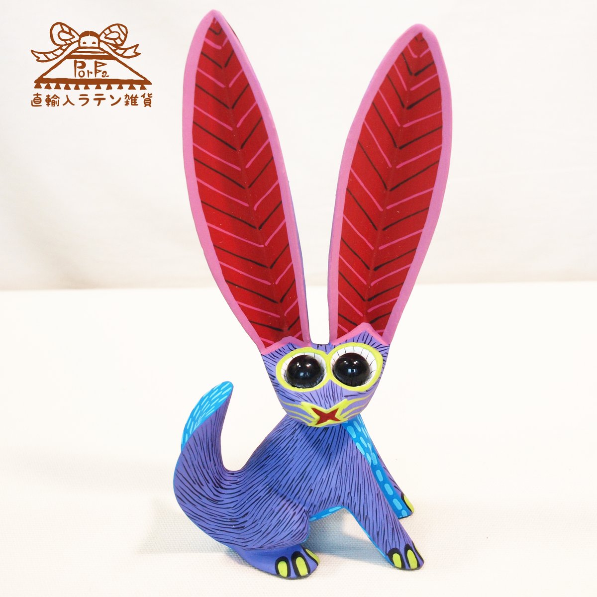 人気のサンティアゴファミリーのアレブリヘ　うさぎ（送料込み！） fit=scale-down,w=1200