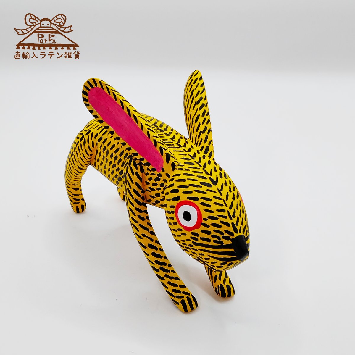 人気のサンティアゴファミリーのうさぎアレブリヘ（送料込み