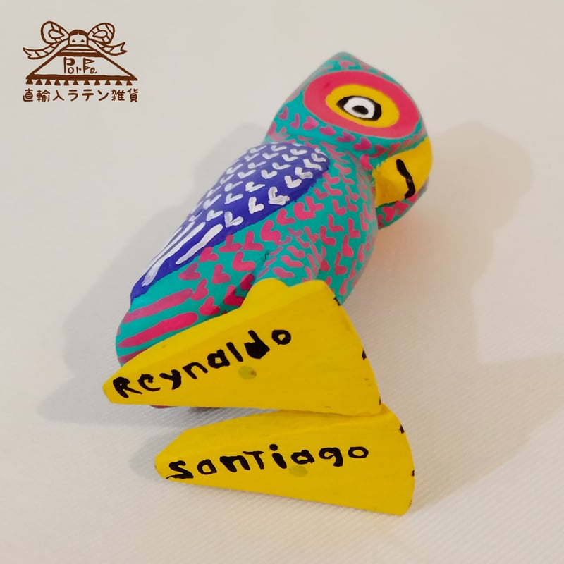 フクロウ好き必見！人気のサンティアゴファミリーのアレブリヘ（送料