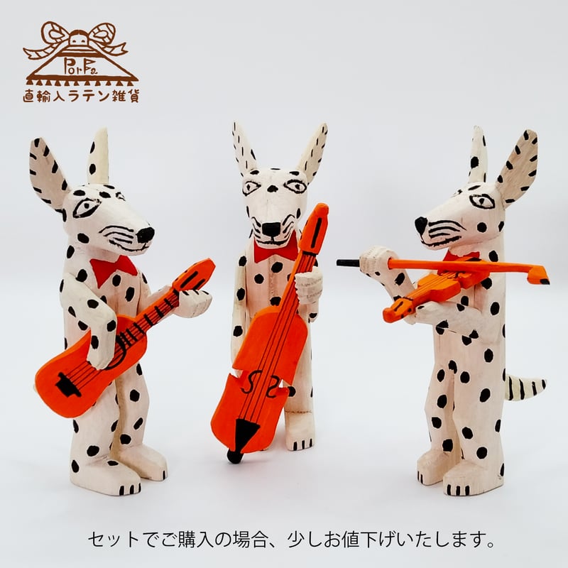 人気のサンティアゴファミリー　うさぎの音楽隊のアレブリヘ（送料込み！） ギター弾きのうさぎの音楽隊のアレブリヘ（送料込み！） | ZAKKA