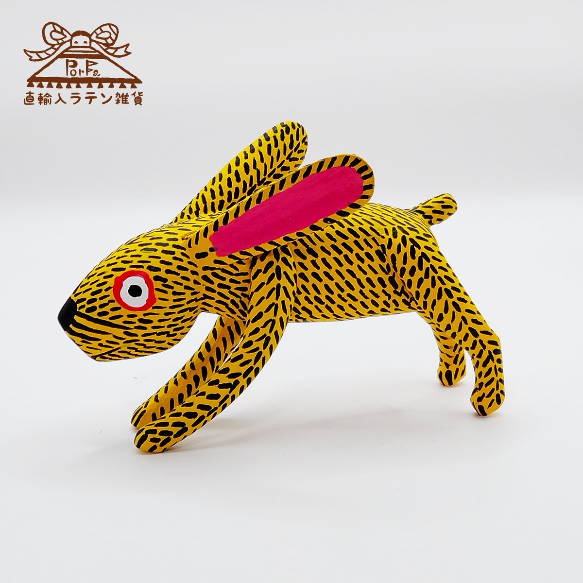 人気のサンティアゴファミリーのうさぎアレブリヘ（送料込み