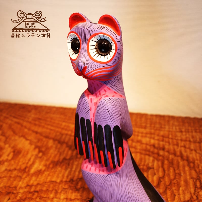 モダンなかわうそのアレブリヘ（大）メキシコオアハ産【送料込み