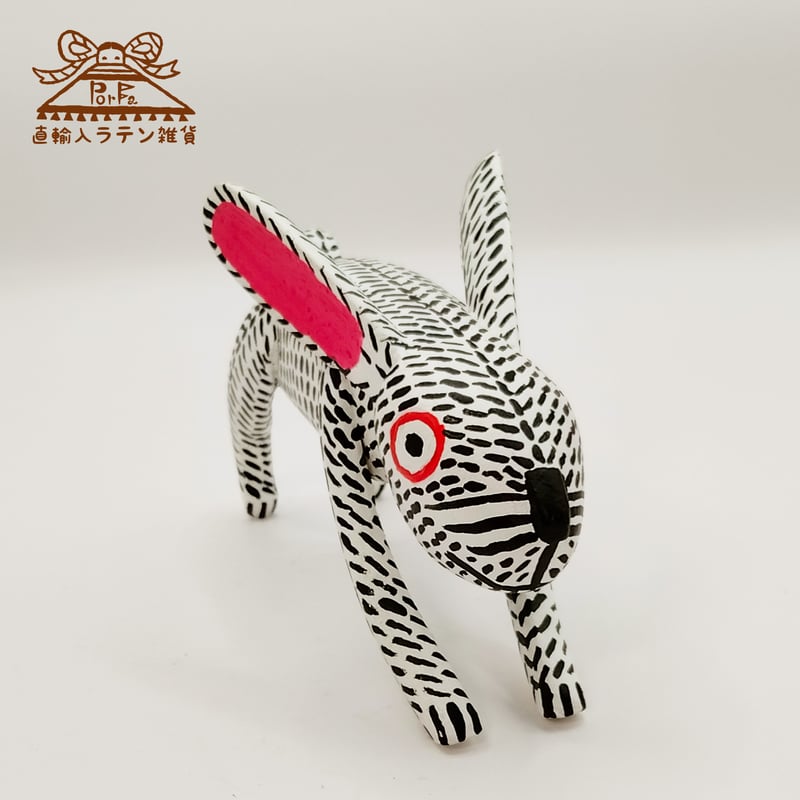 人気のサンティアゴファミリー うさぎのアレブリヘ（送料込み