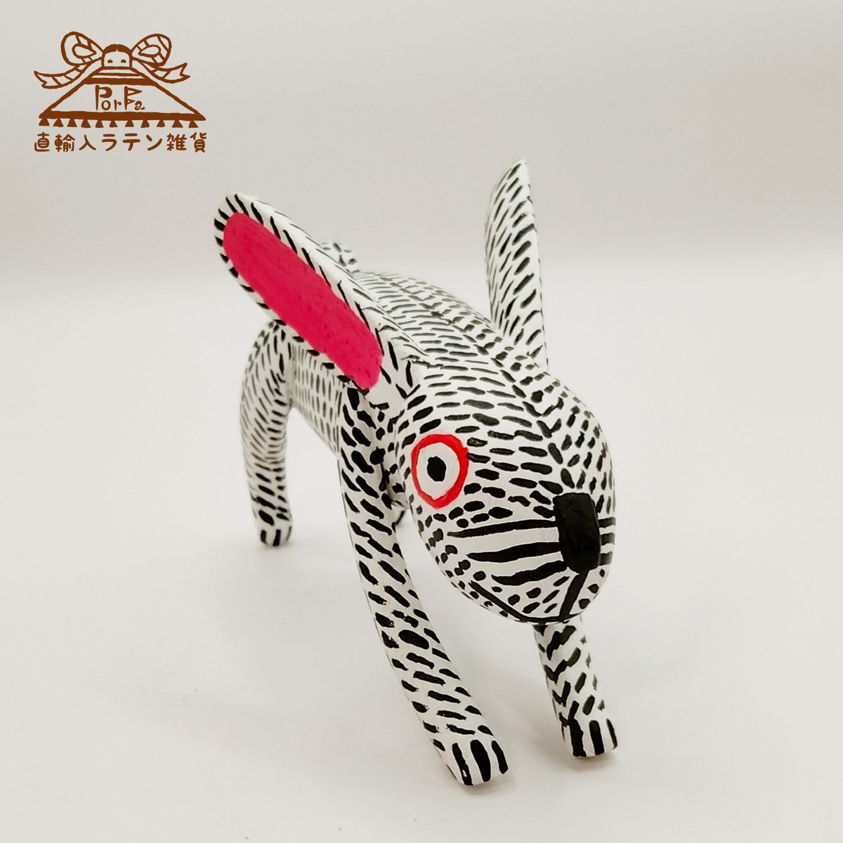 人気のサンティアゴファミリー うさぎのアレブリヘ（送料込み