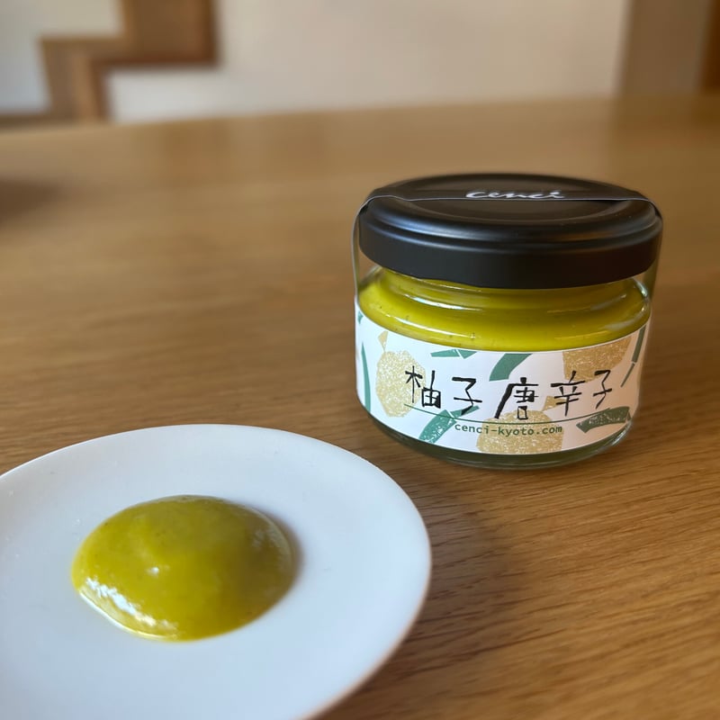cenci特製 柚子唐辛子 70g《冷凍便》《冷蔵便》 | cenci manina