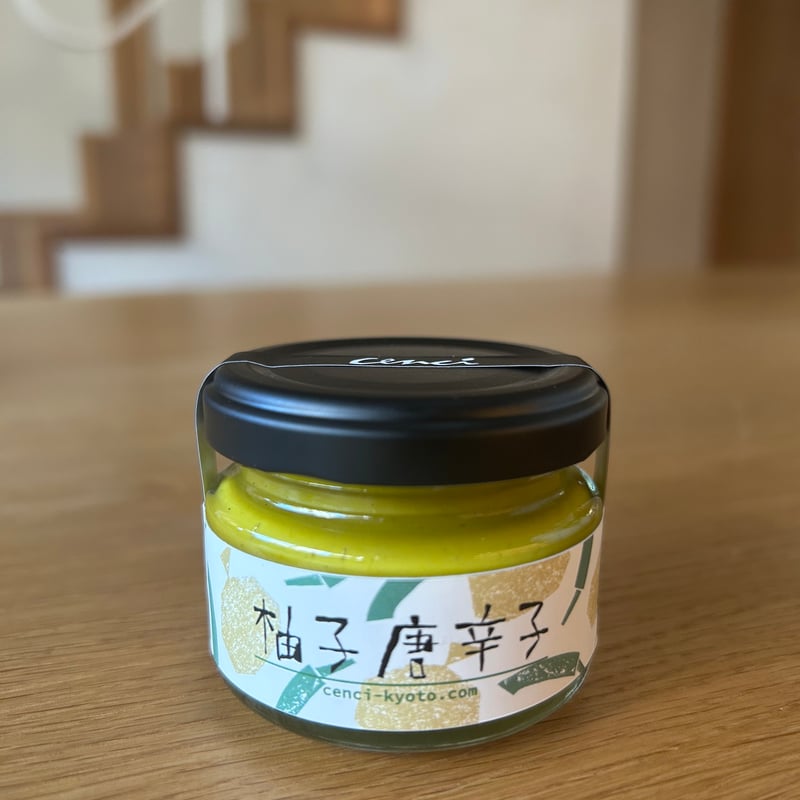cenci特製 柚子唐辛子 70g《冷凍便》《冷蔵便》 | cenci manina