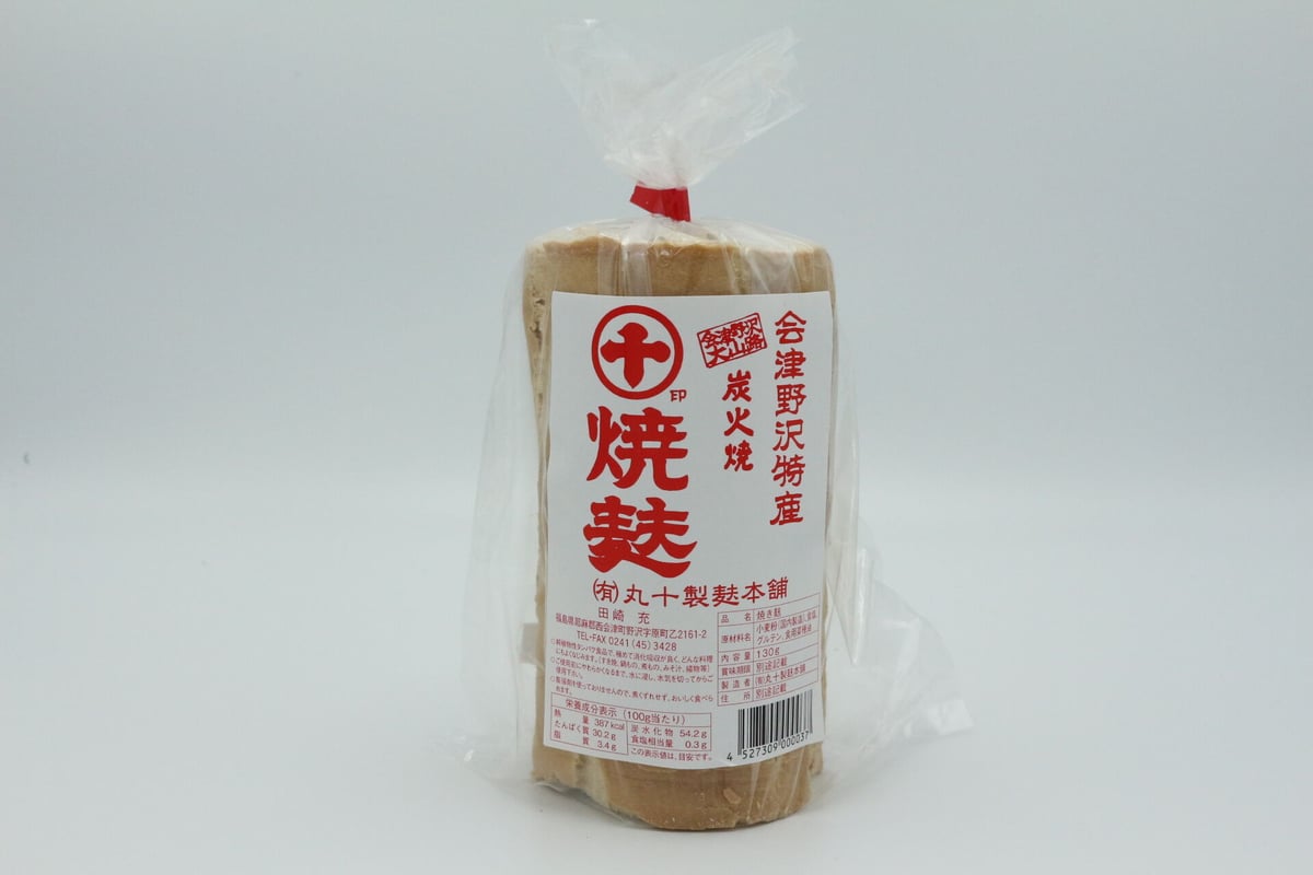 【昭和レトロ】御焼麩袋　200枚 丸十製麩本舗 焼麩（小） | 道の駅にしあいづオンラインショップ