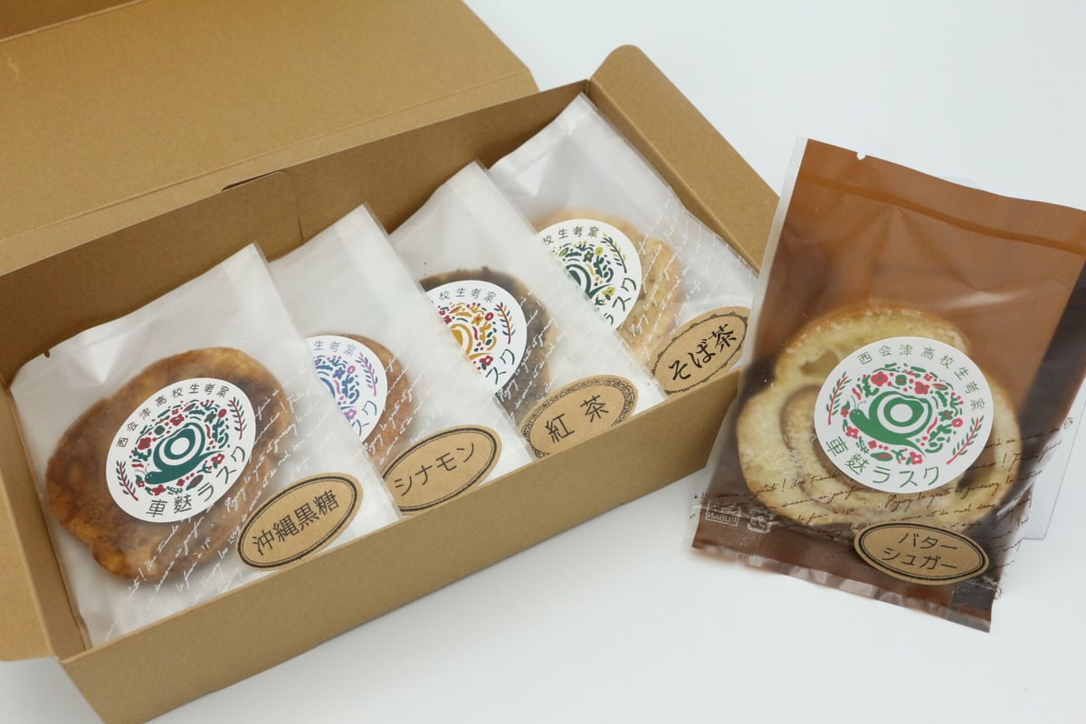 名古屋市電のブレーキ弁(ラスク) 名古屋市電のブレーキ弁(ラスク) 名古屋市電のブレーキ弁(ラスク