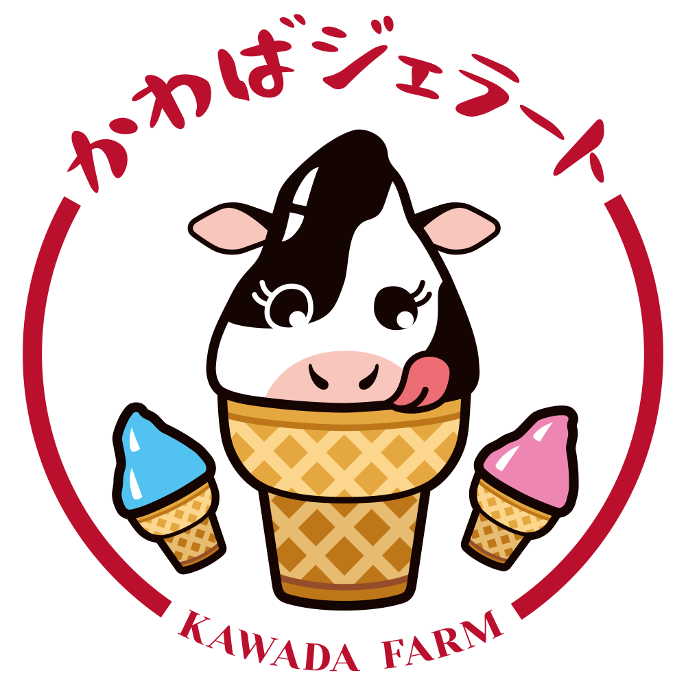 かわばジェラート