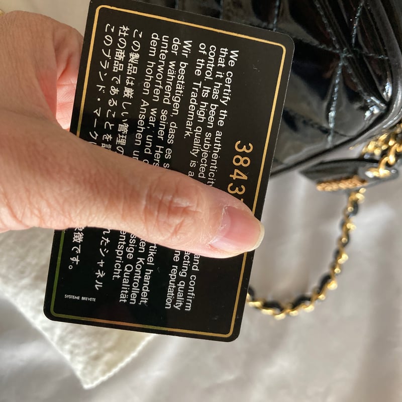 CHANEL シャネル パテント マトラッセ チェーンバッグ 斜めがけ CHANEL シャネル パテント マトラッセ チェーンバッグ 斜めがけ