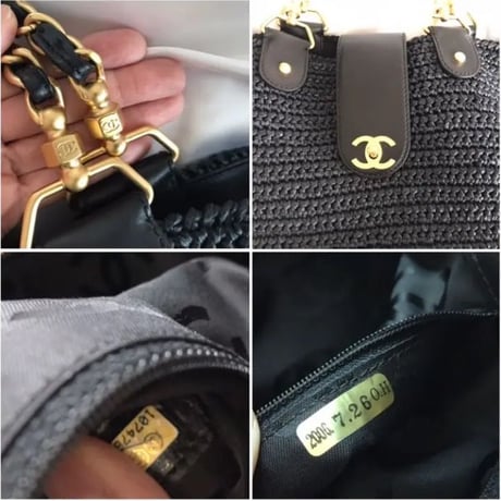 シャネル CHANEL カゴバッグ　チェーンショルダーバッグ