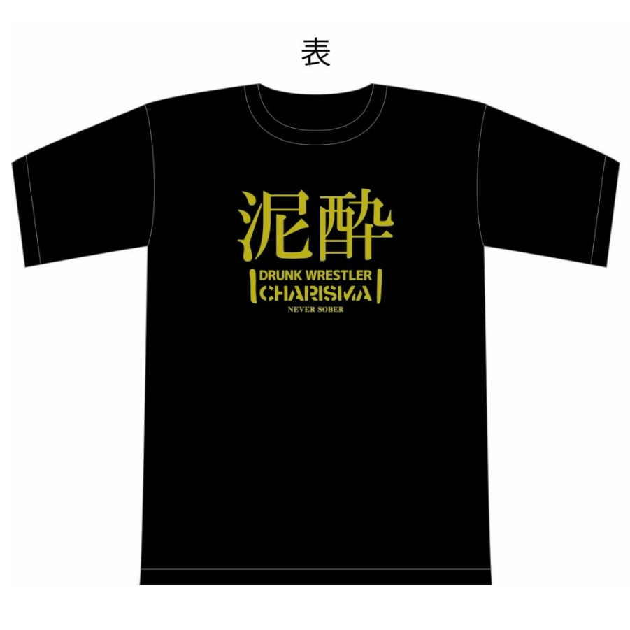 DDT佐々木大輔　アクスタ（サイン入り） 2025年最新】佐々木大輔 ddtの人気アイテム - メルカリ