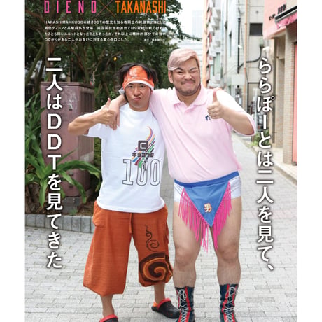 【電子書籍】オフィシャルプログラムVol.73