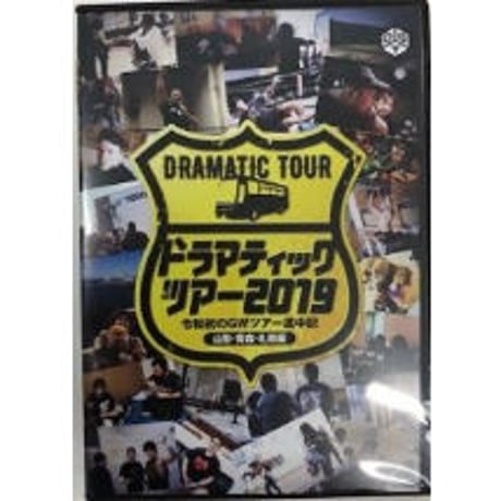 SUPER DDT Volume 2 限定版 Amazon.co.jp: 超時空要塞マクロス マクロス Vol.II: ミュージック