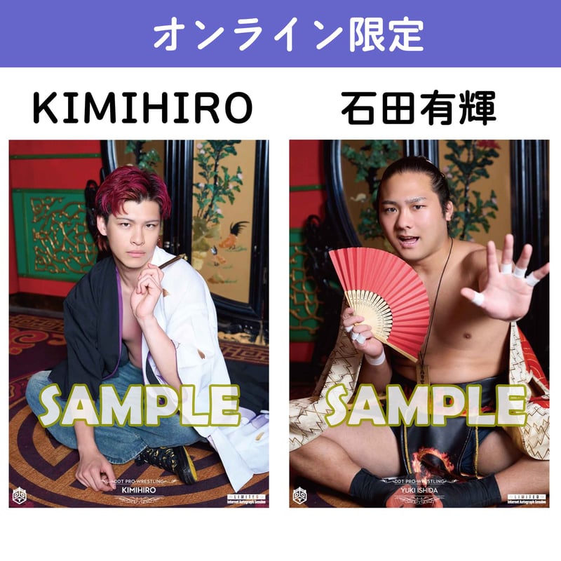 DDT DAMNATION T.A 佐々木大輔選手 ポートレートセット サイン有 DDT