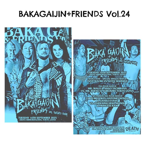 商品一覧 | DDT ONLINE STORE