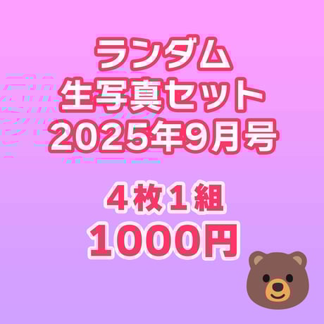 DDT ONLINE STORE