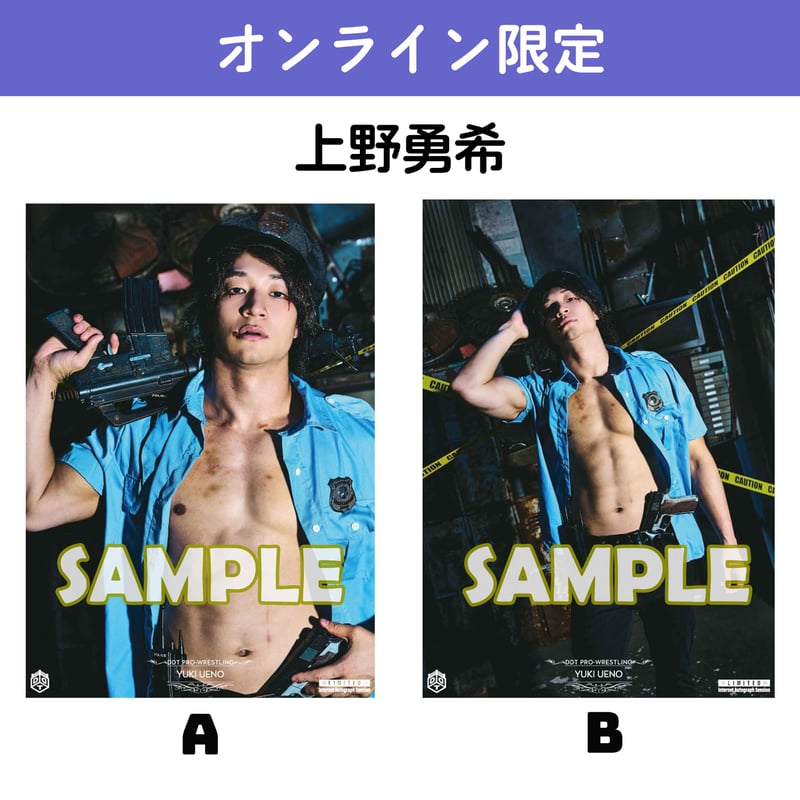 XLOV 　ルイ　　RISING STAR 　ソロ　直筆サイン　リーフレット XLOV ルイ RISING STAR ソロ 直筆サイン リーフレット XLOV ルイ