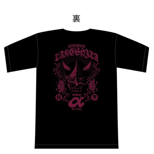 ワカタケ様 KONOSUKE TAKESHITA “THE ALPHA 般若 2025”Tシャツ | DD