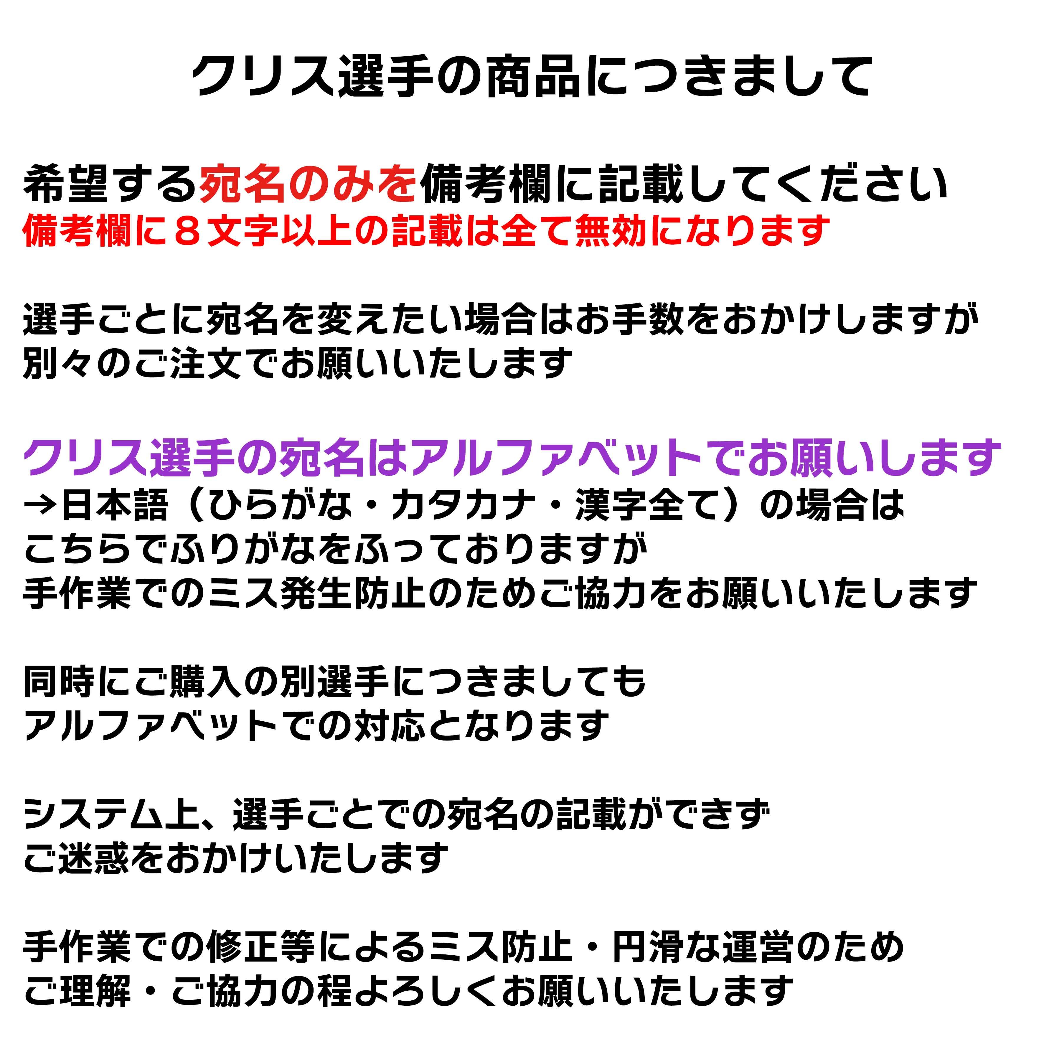 サイン会対象商品】チェキ 各選手3種類 | DDT ONLINE STORE