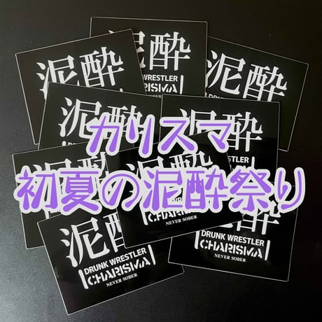DDTクリス・ブルックス布タペストリー DDT ONLINE STORE