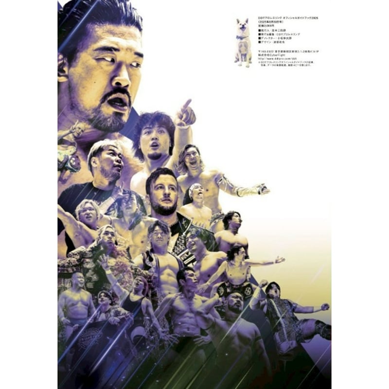 ★貴重★グランプリガイド（通称マールボロブック）2024年エディション ☆貴重☆グランプリガイド（通称マールボロブック）2024年