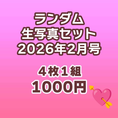 CATEGORY DDT | DDT ONLINE STORE