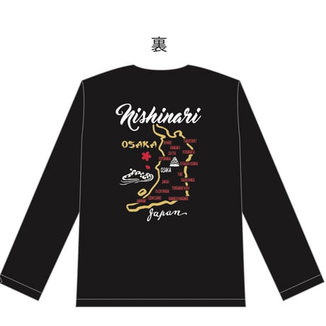 KONOSUKE TAKESHITA “NISHINARI”ロングスリーブTシャツ