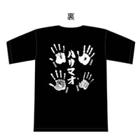 予約商品】武知海青プロレス応援ビジュアルタオル | DDT ONLINE