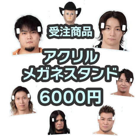DDT ONLINE STORE
