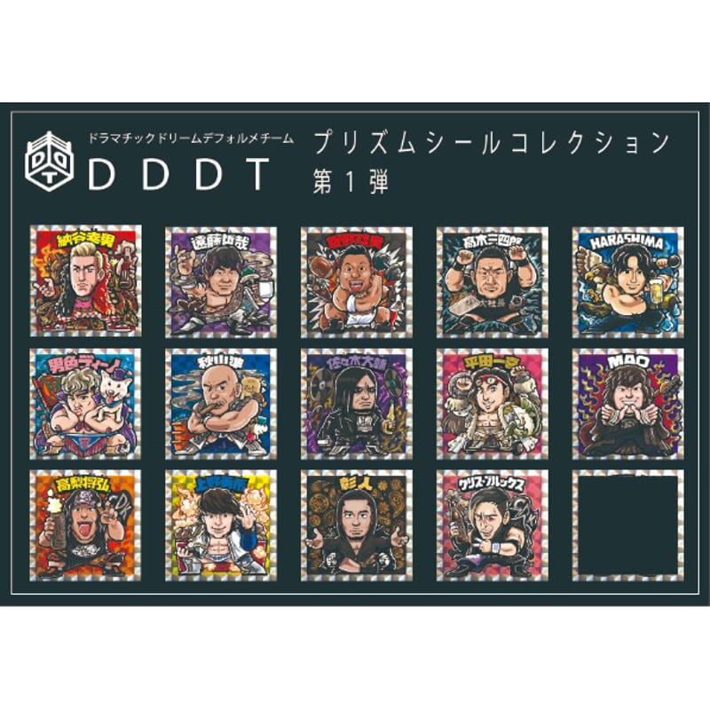 DDDTプリズムシールコレクション 第一弾 | DDT ONLINE STORE