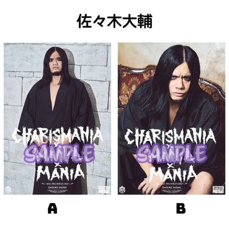 DDTプロレス DAMNATION T.Aポートレート① I'm tired. #ddtpro #KANON #prowrestling #膝 #MJポー