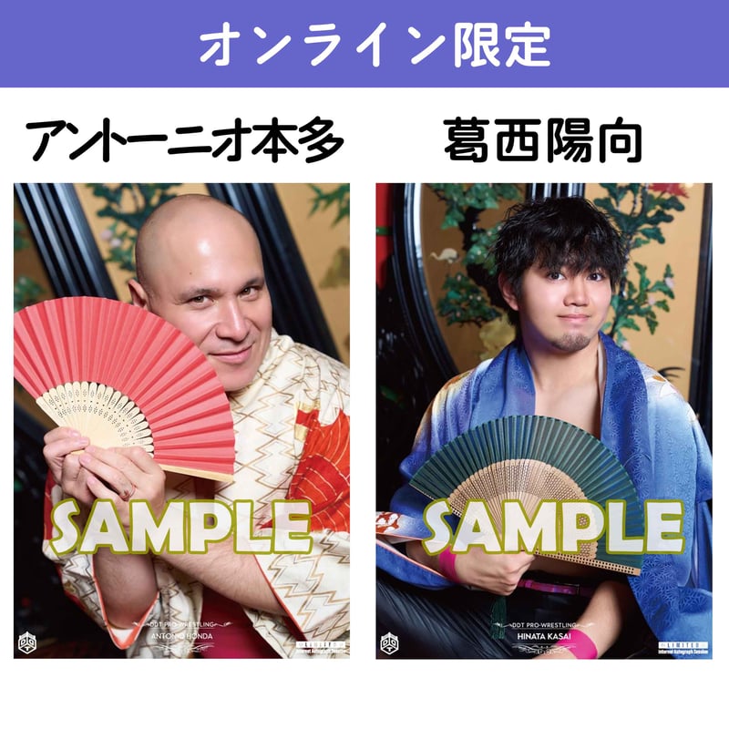 DDT DAMNATION T.A 佐々木大輔選手 ポートレートセット サイン有 DDT DAMNATION T.A 佐々木大輔選手 ポートレートセット サイン有 DDT