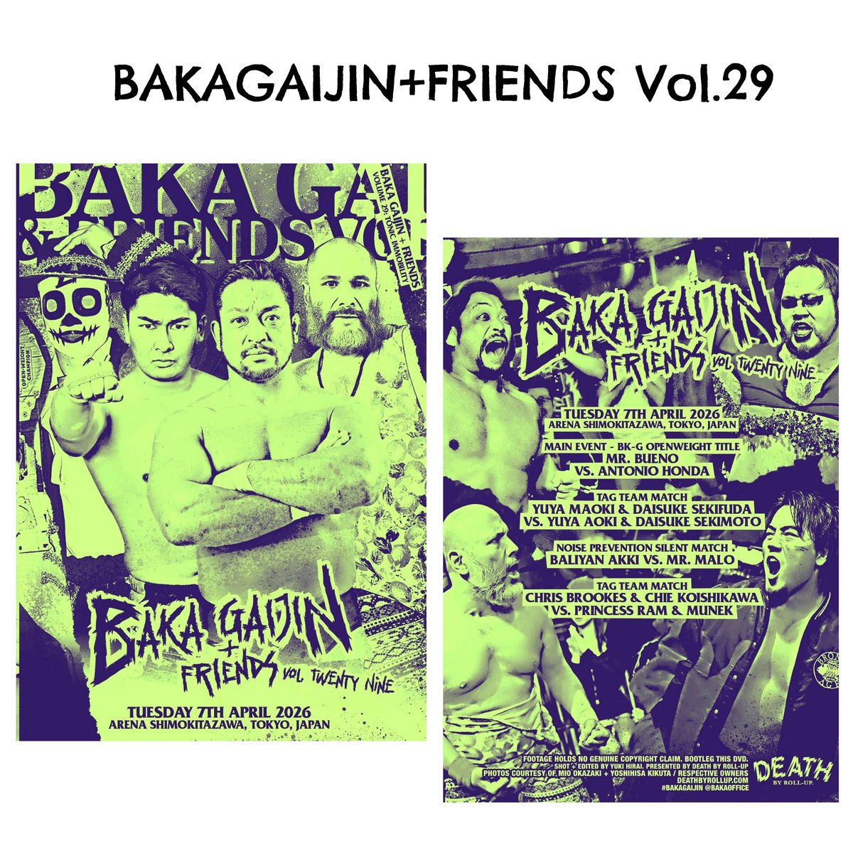 サイン会対象商品】BAKAGAIJIN + FRIENDS DVD vol.29 | DDT