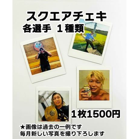 商品一覧 | DDT ONLINE STORE