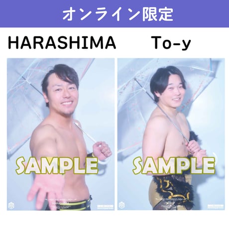 【サイン会対象商品】オンライン限定ポートレート